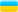 Русский